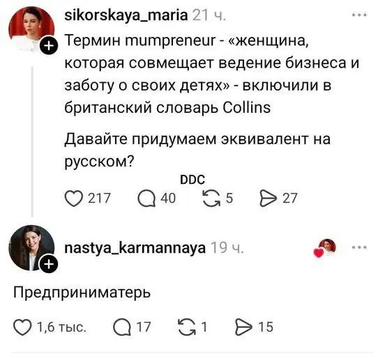 Это прям отлично 😁 | Сетка — социальная сеть от hh.ru