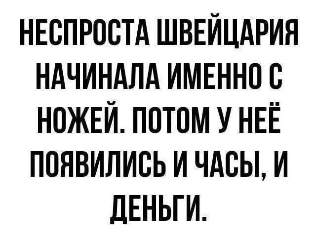 Все так | Сетка — социальная сеть от hh.ru