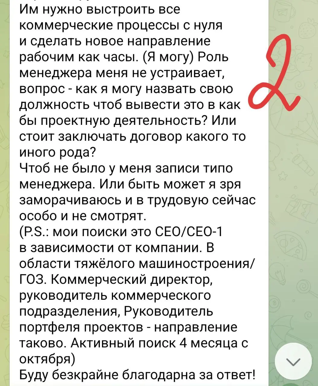 На живом  эфире в пятницу на новой площадке ЭФИРЫ с Ольгой Полднер
https://t | Сетка — социальная сеть от hh.ru