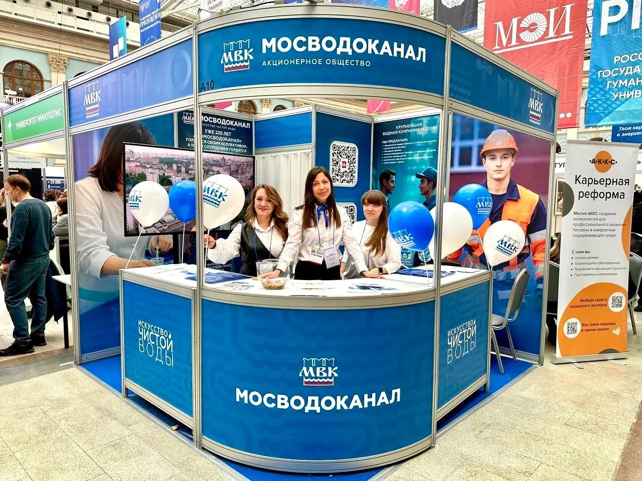💧📈 «Образовательный гид по карьере в Мосводоканале!» 👩‍🏫👨‍🏭
Хотите построить успешную карьеру в одной из ключевых отраслей столицы?
Присоединяйтесь к нам на выставке «Образование и карьера» и откройте... | Сетка — социальная сеть от hh.ru