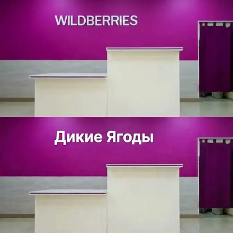 Милые судари и сударыни!
Coffee shop (Кофейня), Barbershop (Барбершоп) и WC (Туалет) отменяются 😝
Для тех, кто в курсе - завтра, 1 марта 2026 вступает в силу ФЗ N° 168-Ф3 о русификации | Сетка — социальная сеть от hh.ru