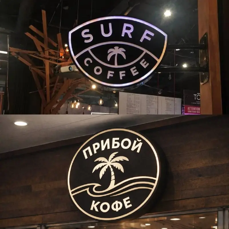 Милые судари и сударыни!
Coffee shop (Кофейня), Barbershop (Барбершоп) и WC (Туалет) отменяются 😝
Для тех, кто в курсе - завтра, 1 марта 2026 вступает в силу ФЗ N° 168-Ф3 о русификации | Сетка — социальная сеть от hh.ru