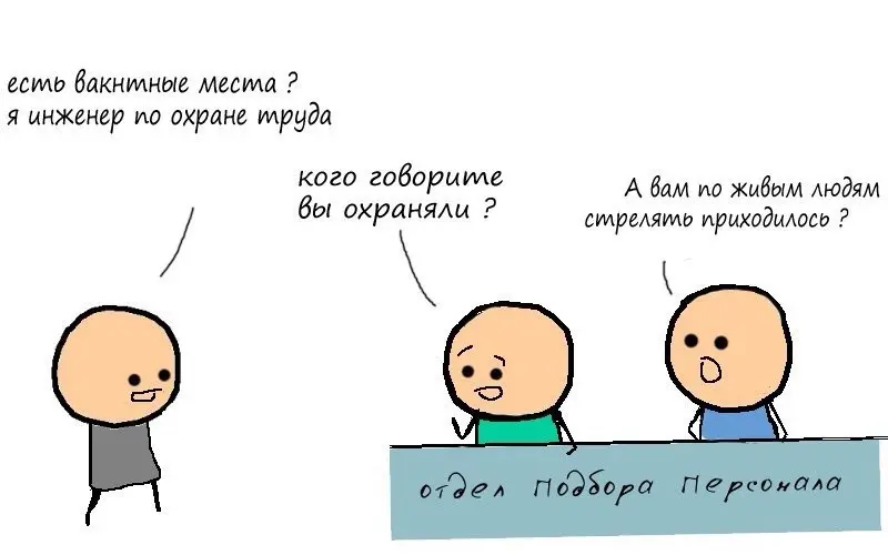 Беспощадный рекрутинг | Сетка — социальная сеть от hh.ru