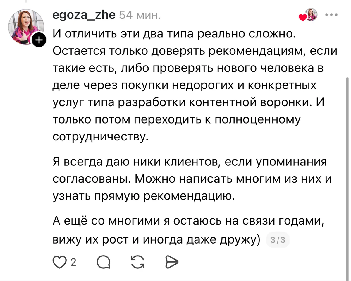 Ты можешь стать следующим | Сетка — социальная сеть от hh.ru
