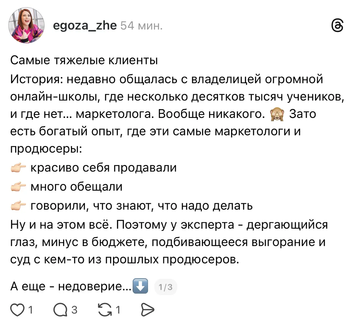 Ты можешь стать следующим | Сетка — социальная сеть от hh.ru