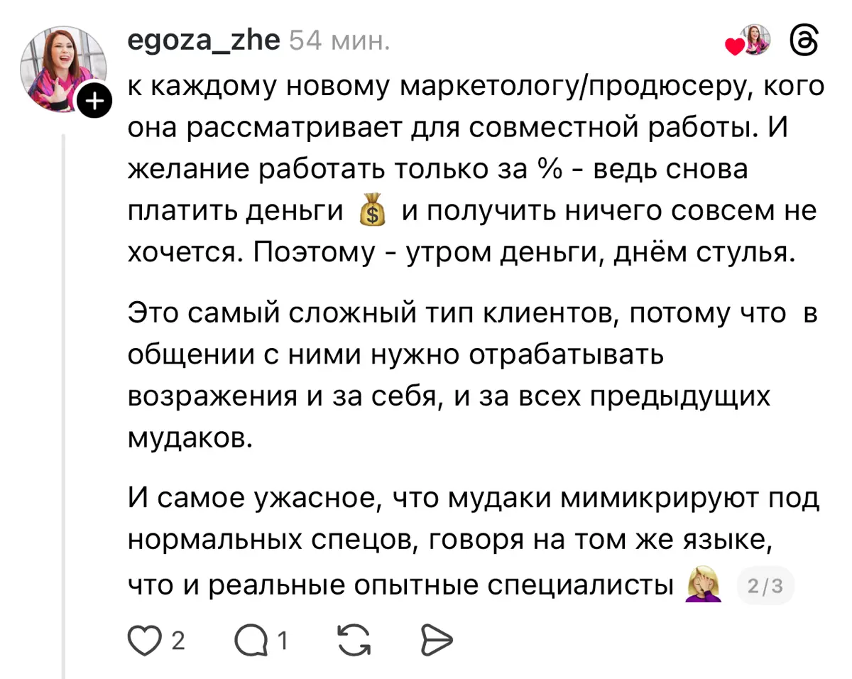 Ты можешь стать следующим | Сетка — социальная сеть от hh.ru