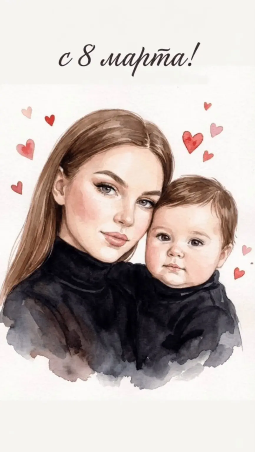 Как сделать рисованную открытку к 8 марта из детского фото | Сетка — социальная сеть от hh.ru
