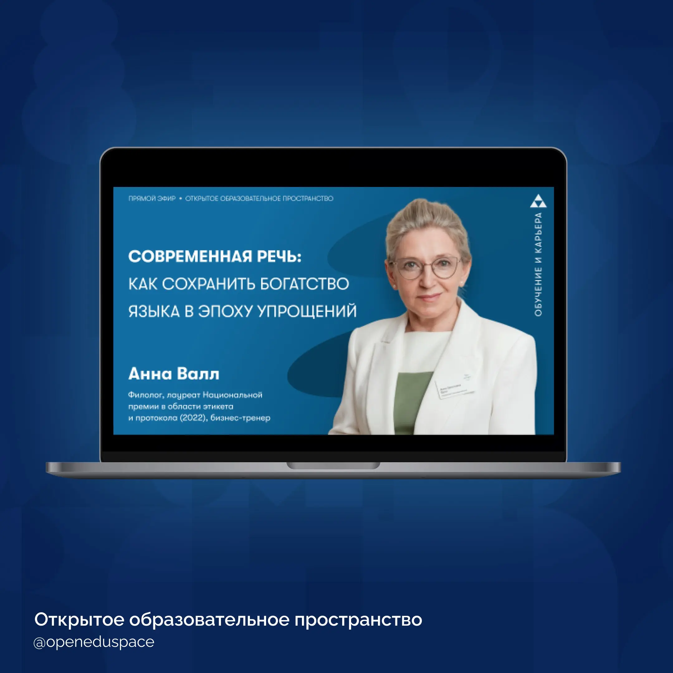 ❄️Дайджест зимних вебинаров
Зимний сезон вебинаров оказался очень насыщенным на события.
В этом посте мы собрали все интервью за последние 3 месяца⬇️
1 | Сетка — социальная сеть от hh.ru