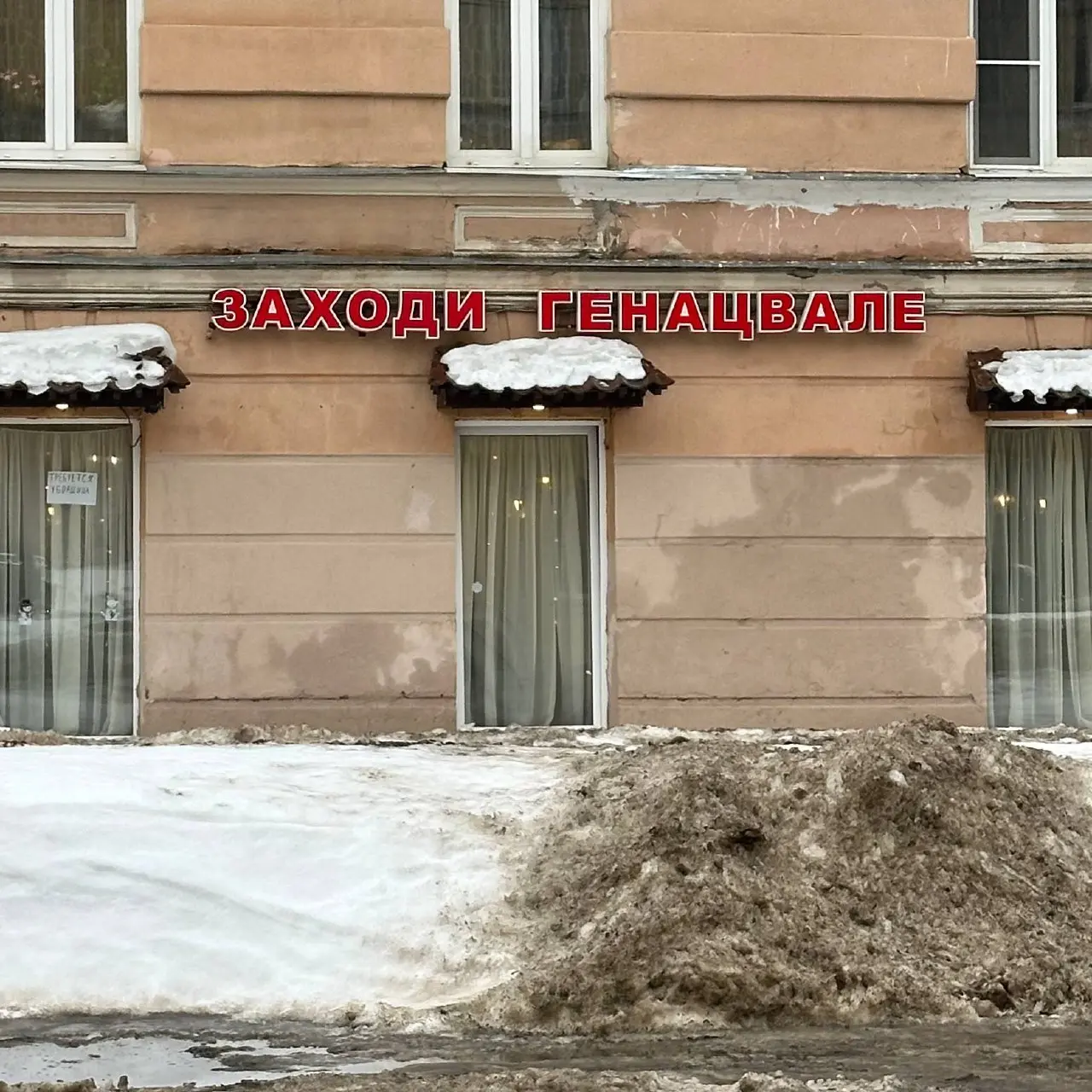 Нейминг как фильтр
Иногда название компании делает больше, чем просто отличает вас от конкурентов. Оно работает как фильтр, отсекая «чужих» и притягивая «своих» | Сетка — социальная сеть от hh.ru