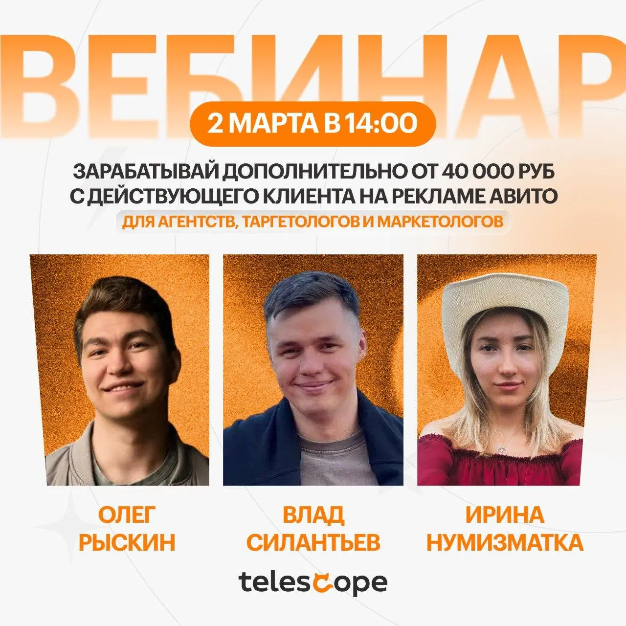 Авито Реклама: почему в 2026 году это больше не доска объявлений, а полноценный источник заработка для таргетологов?
Мы изучили особенности площадки и откатали рабочие связки на основе реального бюдже... | Сетка — социальная сеть от hh.ru