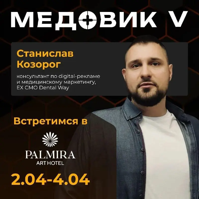 Последний день зимы!
Коллеги спасибо, уже пришло несколько мощных проектов из моего канала которые я уже взял в работу.
Как видете, загрузка сказаль на моих публикациях. Стало чуть реже | Сетка — социальная сеть от hh.ru