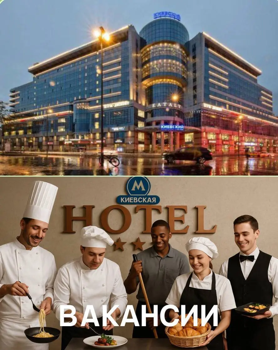 1️⃣ПЕКАРЬ,
2️⃣ПОВАР ГОРЯЧЕГО ЦЕХА,
3️⃣ПОВАР ХОЛОДНОГО ЦЕХА, 4️⃣КОРЕНЩИК
ОТ 5 500₽/смена
*Отель в Москве 4
• Москва
• Рестораны/Кафе
• +79167173446
В этом посте были ссылки, но мы их удалили по правила... | Сетка — социальная сеть от hh.ru