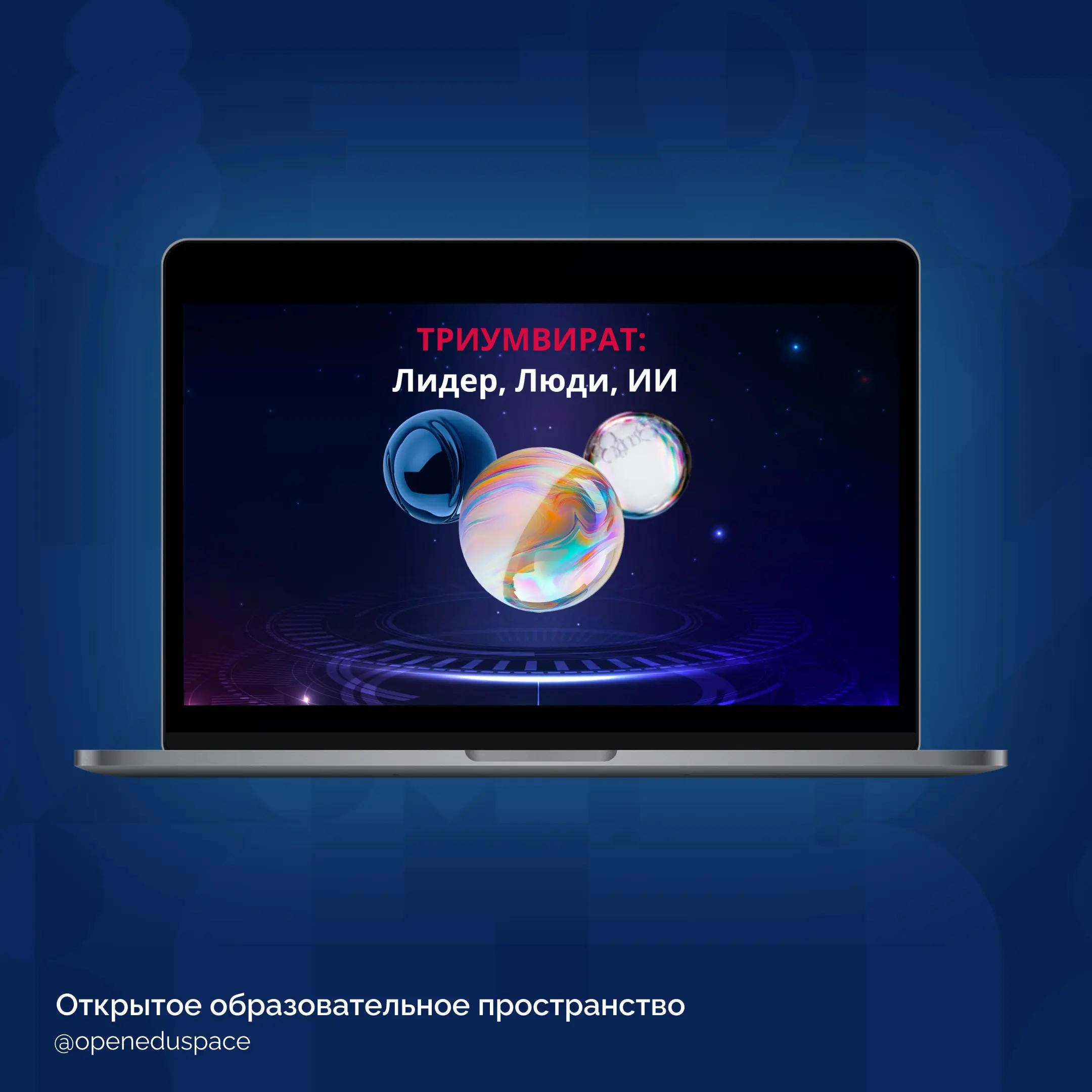 ❄️Дайджест зимних вебинаров
Зимний сезон вебинаров оказался очень насыщенным. В этом посте мы собрали все интервью за последние 3 месяца⬇️
1 | Сетка — социальная сеть от hh.ru