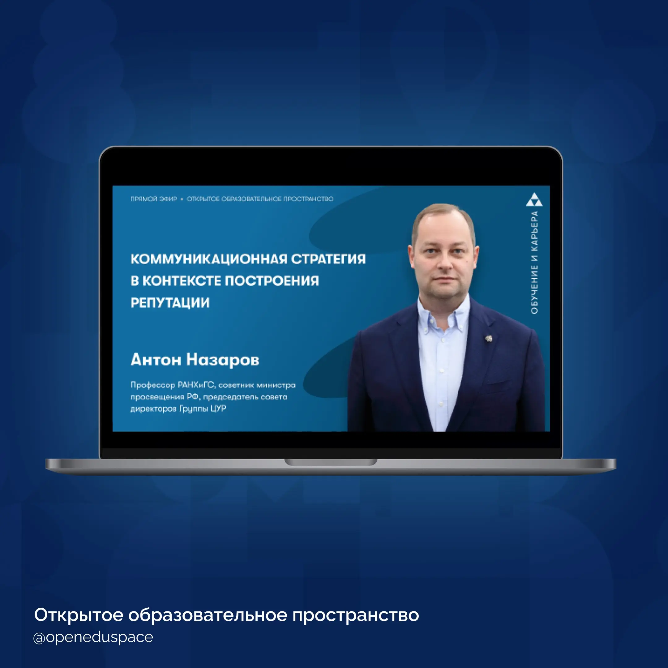 ❄️Дайджест зимних вебинаров
Зимний сезон вебинаров оказался очень насыщенным. В этом посте мы собрали все интервью за последние 3 месяца⬇️
1 | Сетка — социальная сеть от hh.ru