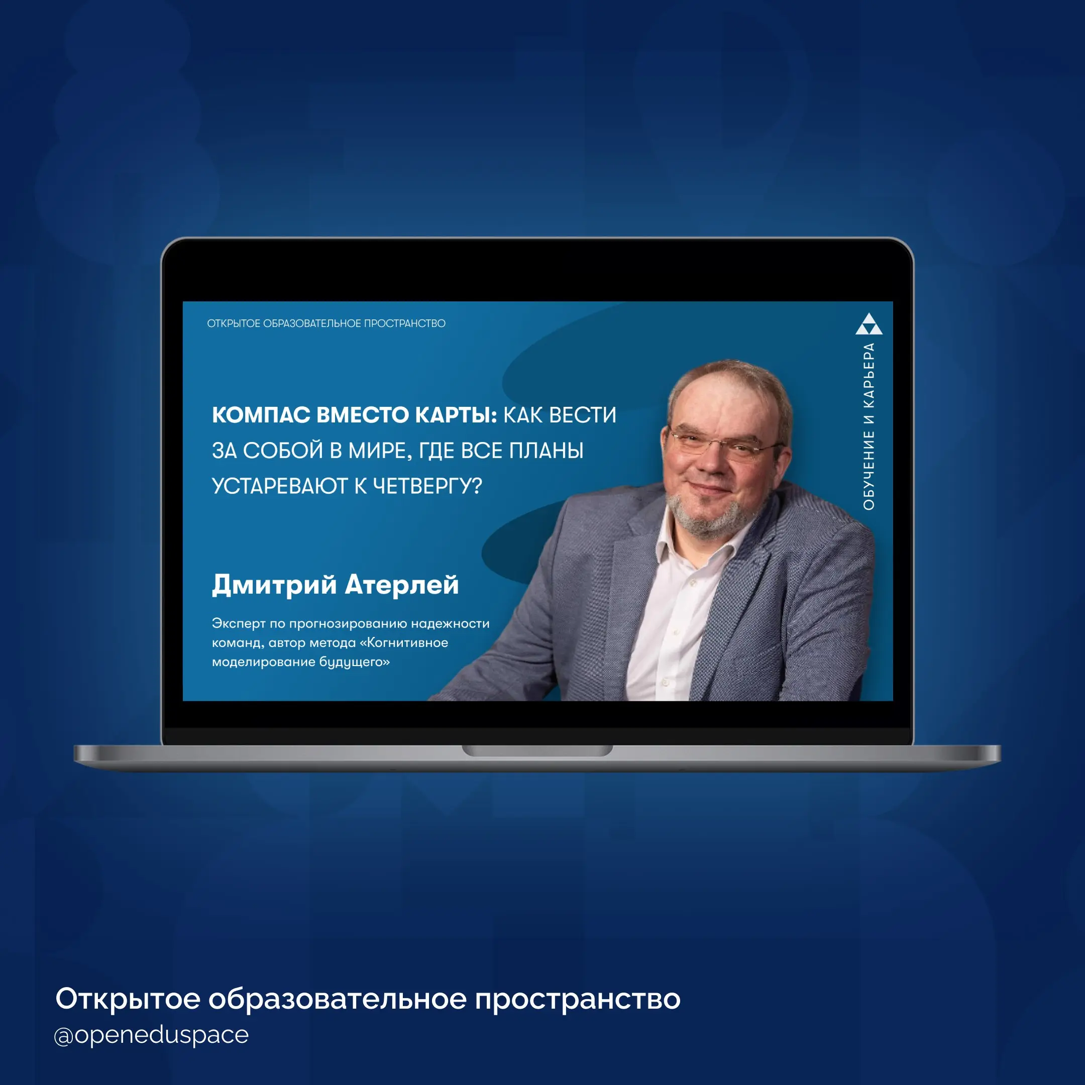 ❄️Дайджест зимних вебинаров
Зимний сезон вебинаров оказался очень насыщенным. В этом посте мы собрали все интервью за последние 3 месяца⬇️
1 | Сетка — социальная сеть от hh.ru