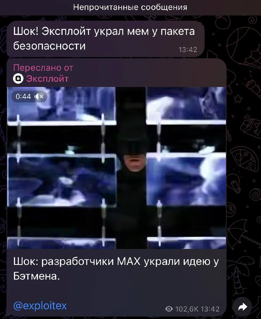 А вот это реально шок!
Тем более, что этот мем я сам где-то подрезал. | Сетка — социальная сеть от hh.ru
