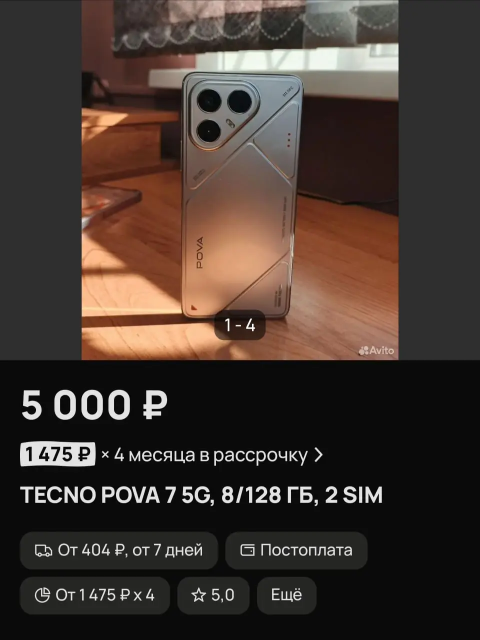 Только обмен. Рубрика “любимые продавцы” 🐕 | Сетка — социальная сеть от hh.ru