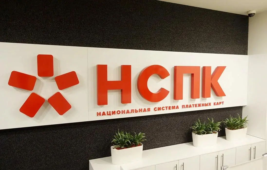 Сбер, НСПК и другие участники рынка разработали новый механизм, позволяющий банкам при переводах через СБП в режиме реального времени обмениваться расширенным набором риск-признаков
Банки делятся друг... | Сетка — социальная сеть от hh.ru