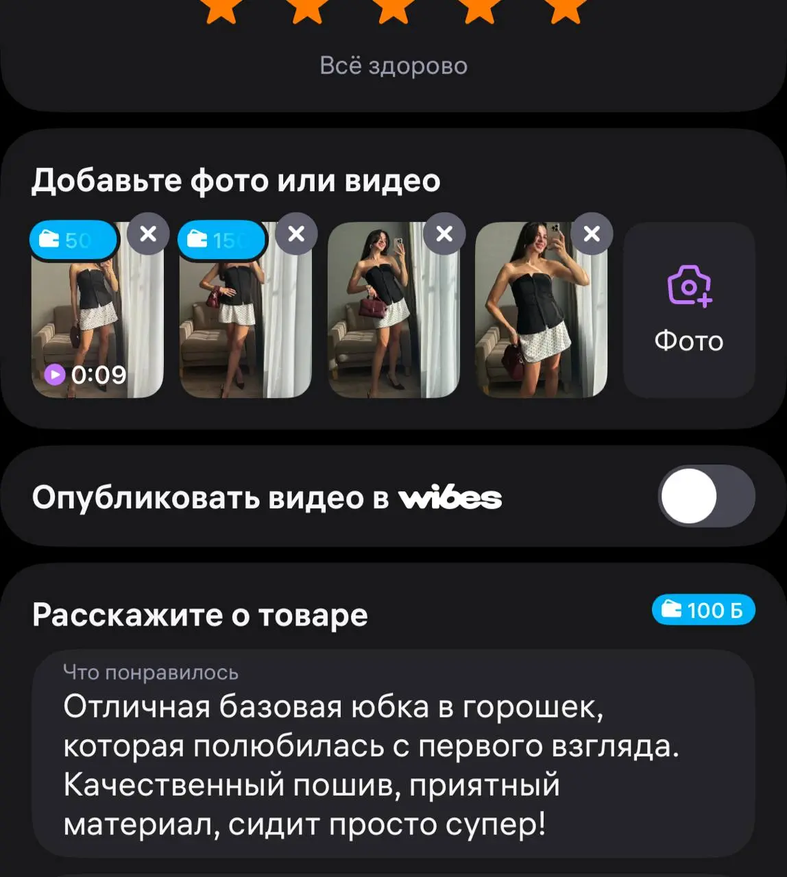 Хороших всем выходных! ☀️
Коллеги — мы продолжаем делать красивые и живые отзывы для карточек товаров | Сетка — социальная сеть от hh.ru