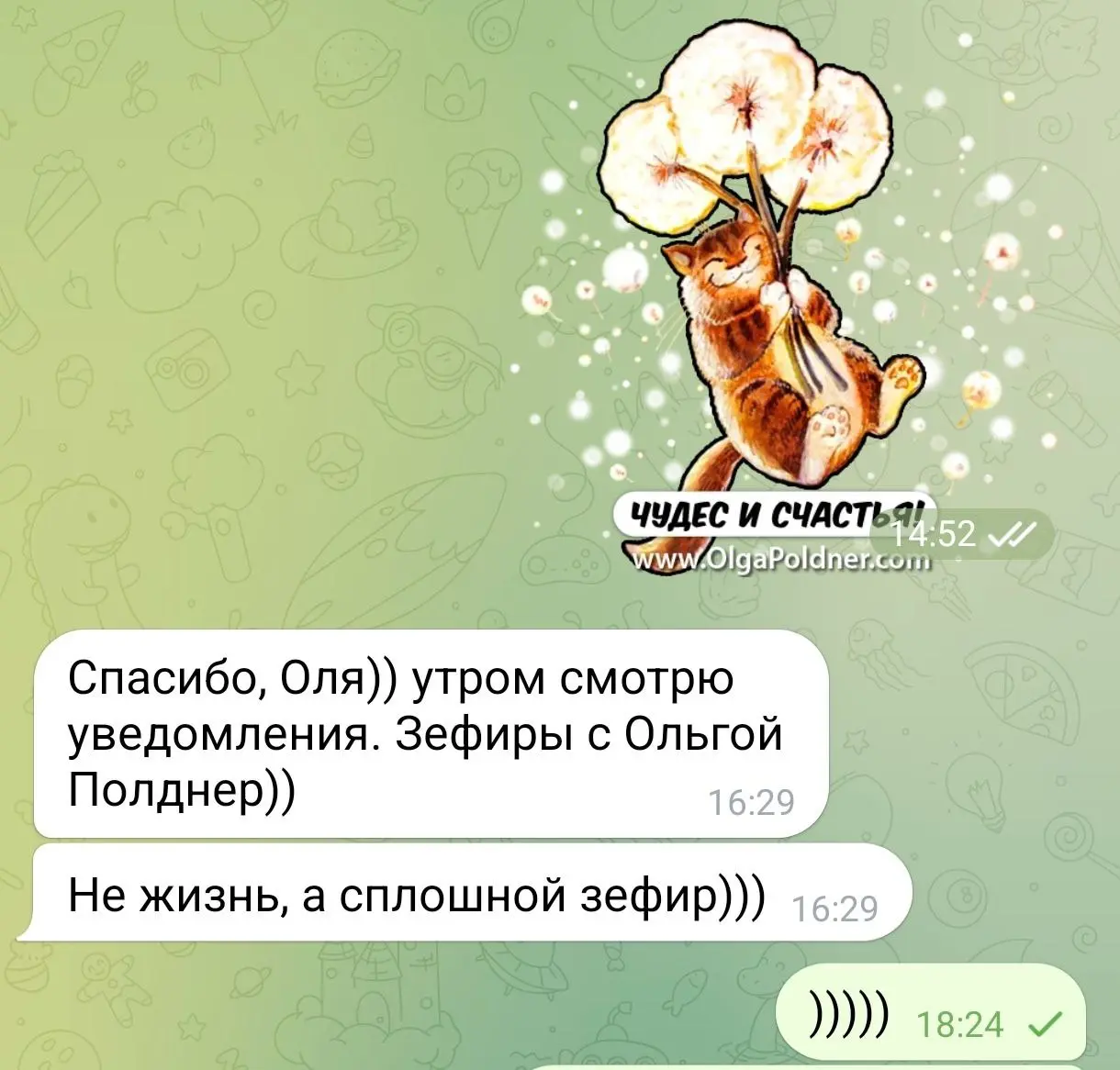 От любимого клиента Юлии 💝
#Жизнь | Сетка — социальная сеть от hh.ru