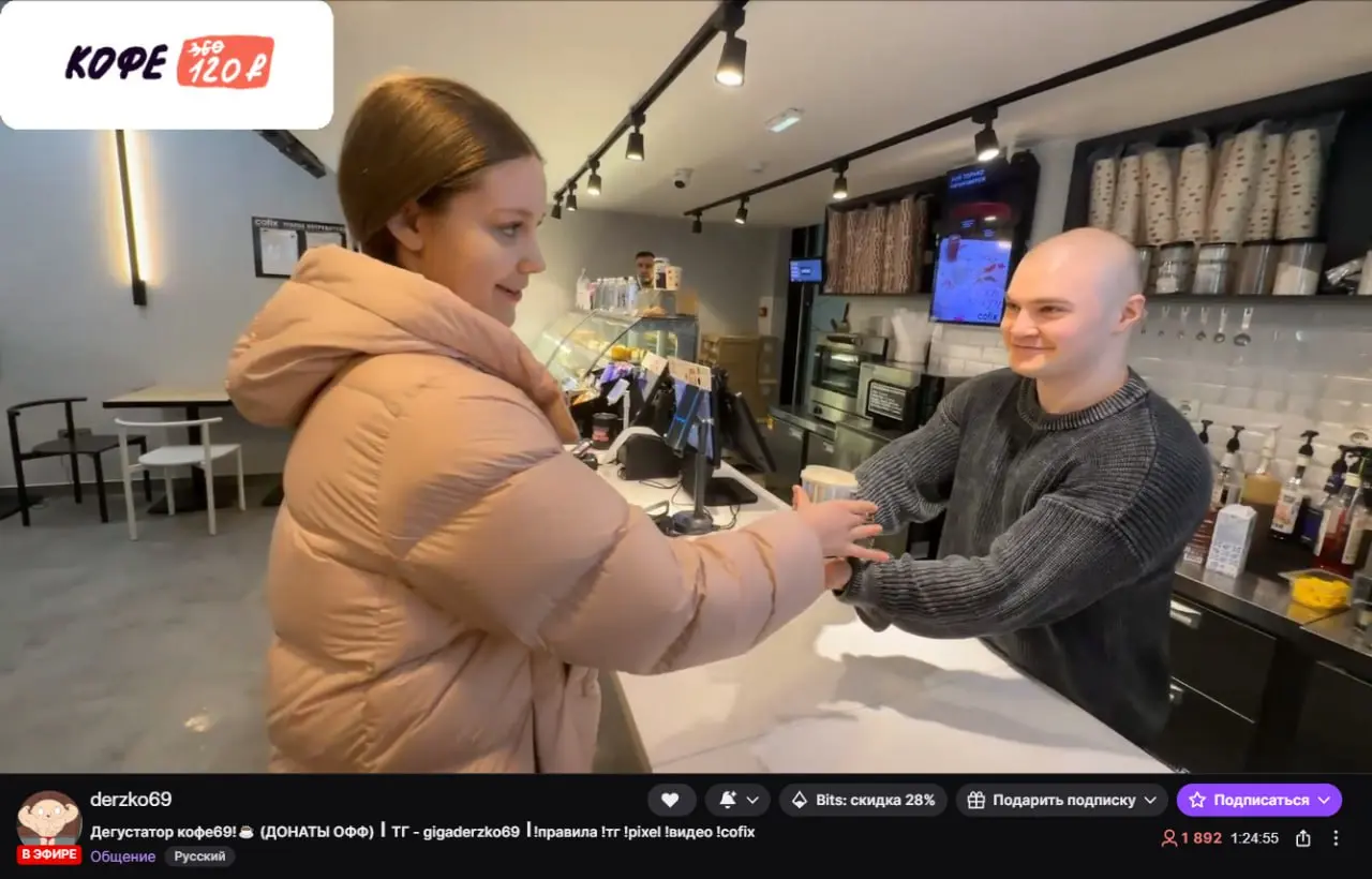 #disimon 🍚
Яндекс Пэй и Cofix рассказали о новом способе оплаты через Twitch
Теперь в приложении Cofix можно платить по своему QR-коду | Сетка — социальная сеть от hh.ru