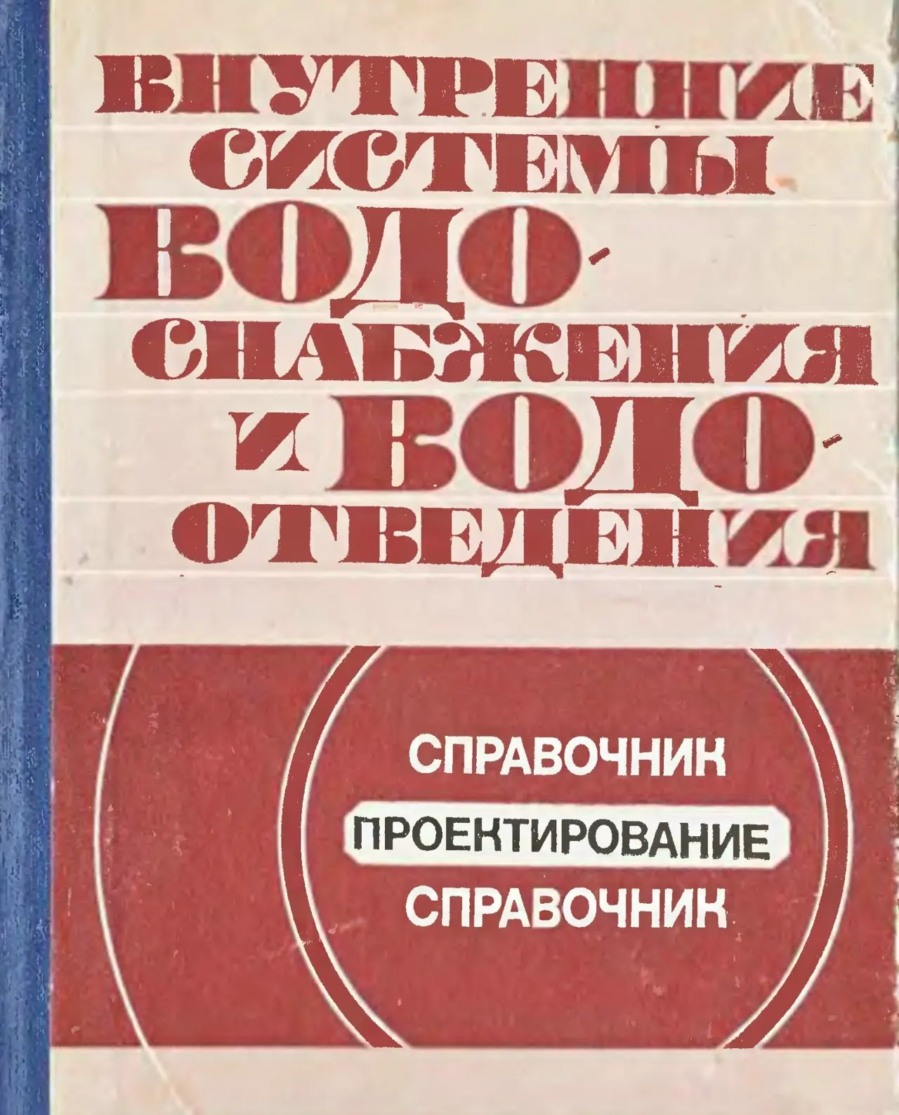 ✏️ Водоснабжение и канализация: 45ТугайВнутренниесистемыВИВ
45ТугайВнутренниесистемыВИВ | Сетка — социальная сеть от hh.ru