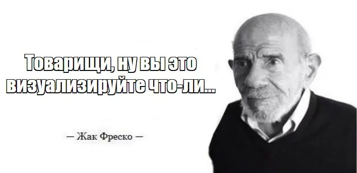 Визуализация наше всё | Сетка — социальная сеть от hh.ru
