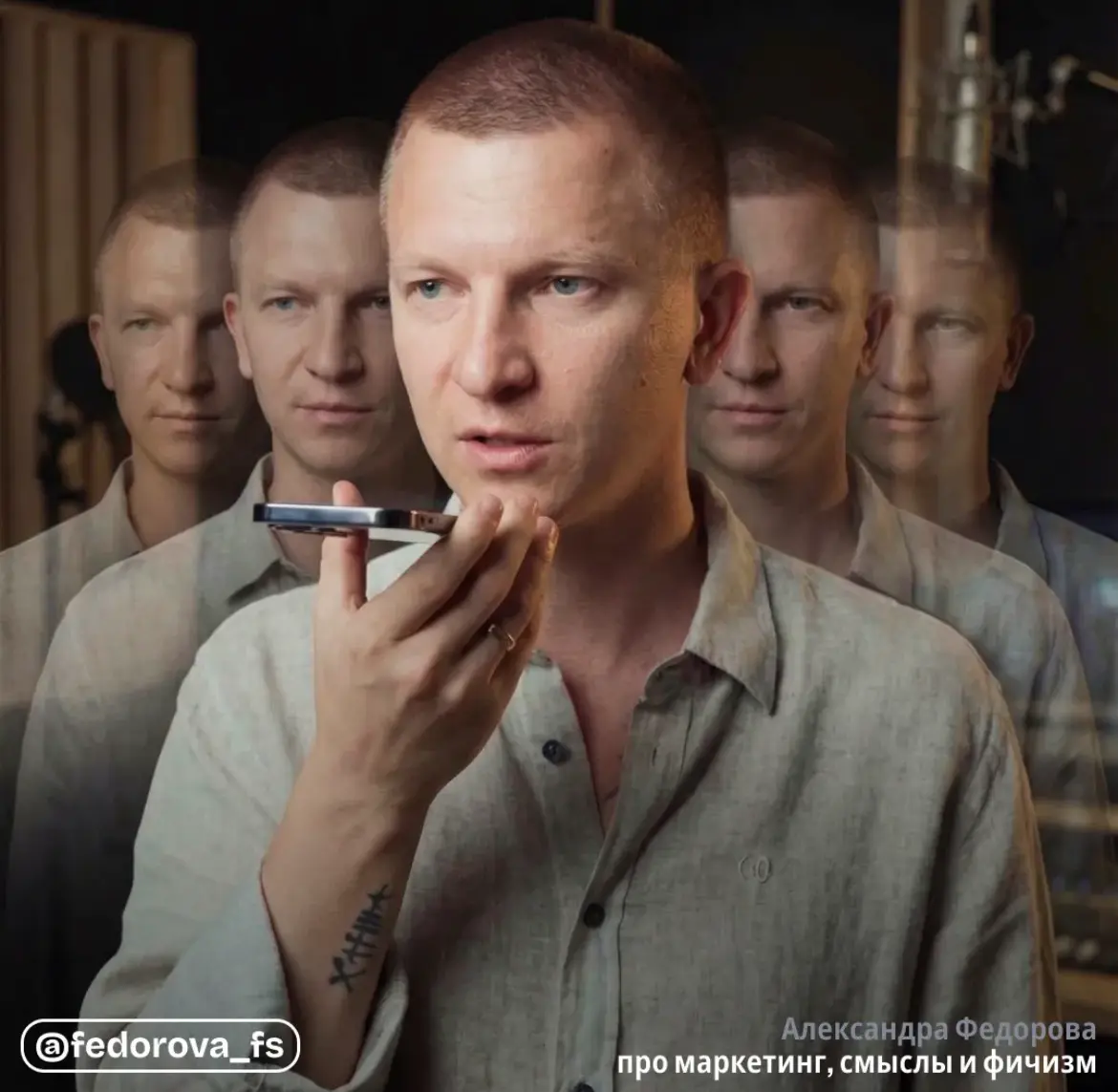 Продюсер Пашу создал свою ИИ-копию | Сетка — социальная сеть от hh.ru