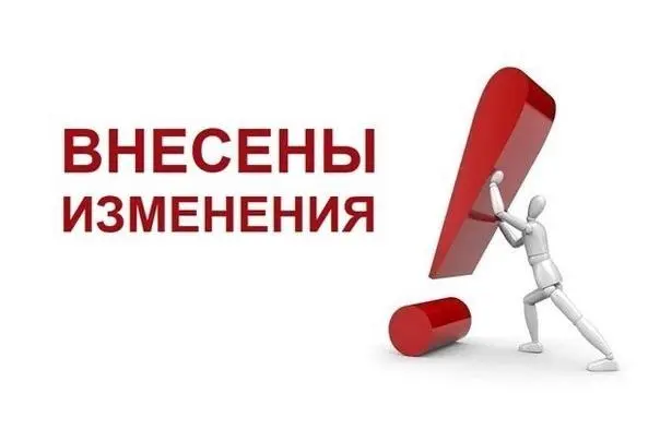 Какие изменения ждут россиян начиная с 1 марта?

Роскомнадзор получит полномочия временно ограничивать доступ к ресурсам и направлять интернет-трафик в чрезвычайных ситуациях | Сетка — социальная сеть от hh.ru