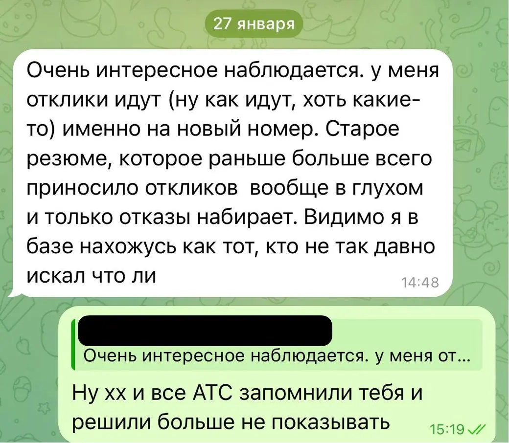 Обнуление обязательно. | Сетка — социальная сеть от hh.ru