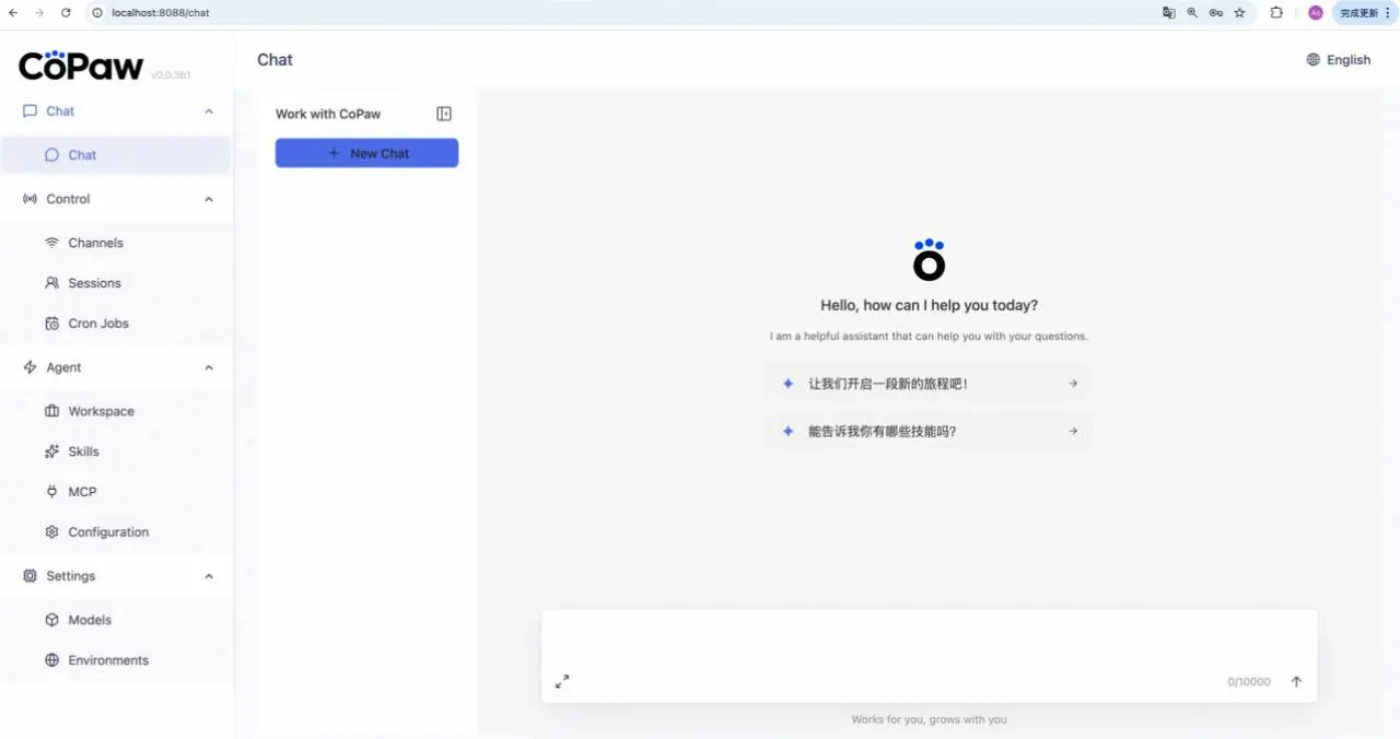 ☝🏻Alibaba открывает исходный код CoPaw— персонального AI-ассистента с полным контролем над моделями и данными
Название расшифровывается как Co Personal Agent Workstation, и проект уже доступен на GitH... | Сетка — социальная сеть от hh.ru