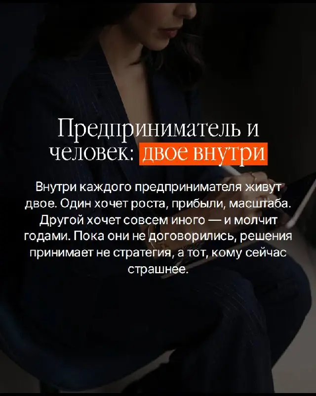 Есть момент, о котором не принято говорить вслух.
Вы достигли. По-настоящему. Не «почти» и не «в процессе». Закрыли те цели, ради которых когда-то не спали, рисковали, отказывались от многого | Сетка — социальная сеть от hh.ru