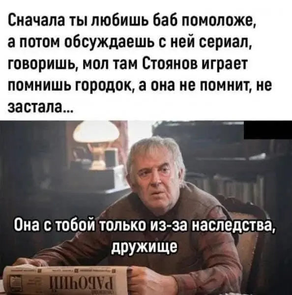 Регулярная рубрика субботние #мемы
Зима ВСЁ!!! Дождались!
Обнимаю вас, целую и желаю прекрасно весны! Ловите мемы и ставьте реакции | Сетка — социальная сеть от hh.ru