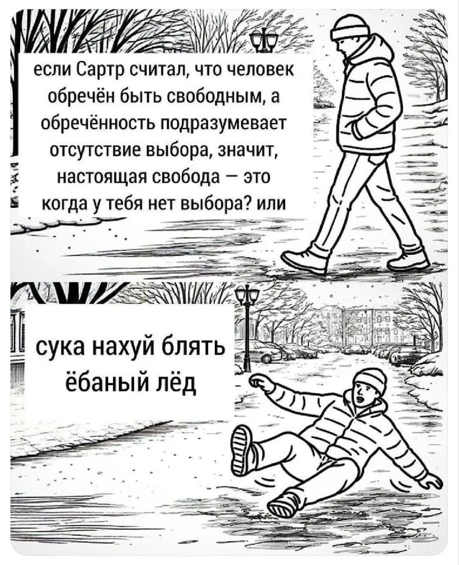 Регулярная рубрика субботние #мемы
Зима ВСЁ!!! Дождались!
Обнимаю вас, целую и желаю прекрасно весны! Ловите мемы и ставьте реакции | Сетка — социальная сеть от hh.ru