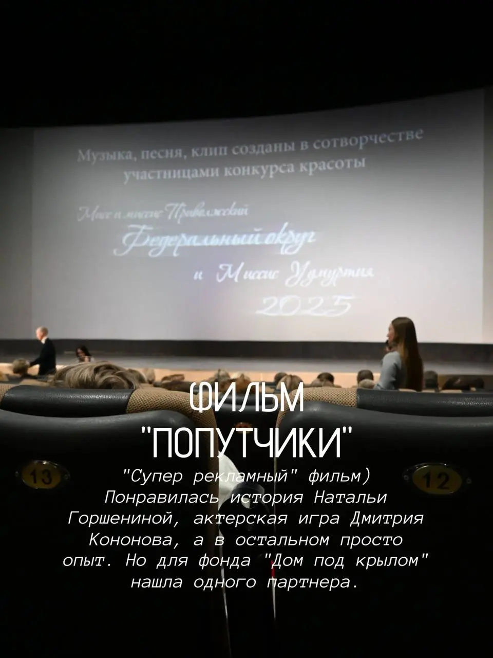 Есть ощущение, что 2026 год длится уже долго 🤪
В карточках поделилась событиями своего насыщенного февраля | Сетка — социальная сеть от hh.ru