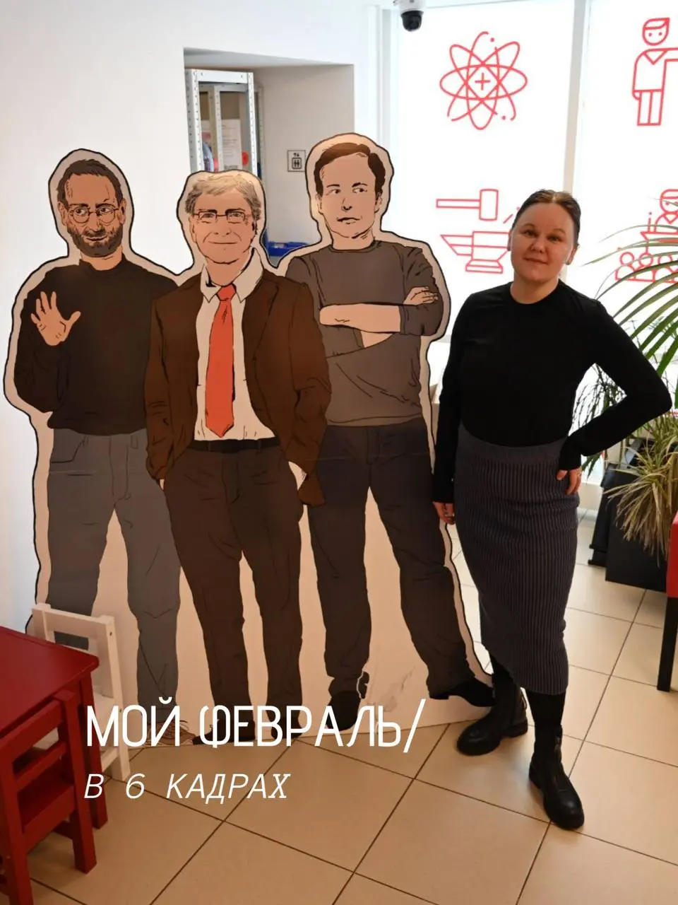 Есть ощущение, что 2026 год длится уже долго 🤪
В карточках поделилась событиями своего насыщенного февраля | Сетка — социальная сеть от hh.ru