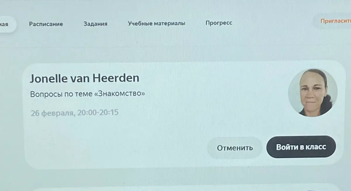 Раз в год я это делаю | Сетка — социальная сеть от hh.ru
