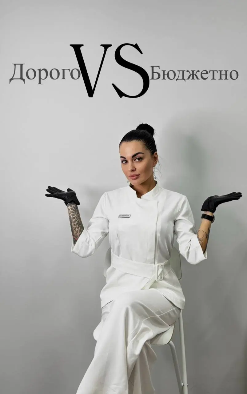🤍Если пенка АНГИОФАРМ
ДОРОГО, возьми пенку от СЕЛФ КОСМЕТИКС
🤍Если увлажняющий крем от СЕЛИМАКС ДОРОГО, возьми крем СКИНФОРИЯ
🤍Если крем для глаз от СКИНДЖЕСТИК ДОРОГО, возьми крем от АИКОН СКИН
🤍Если... | Сетка — социальная сеть от hh.ru