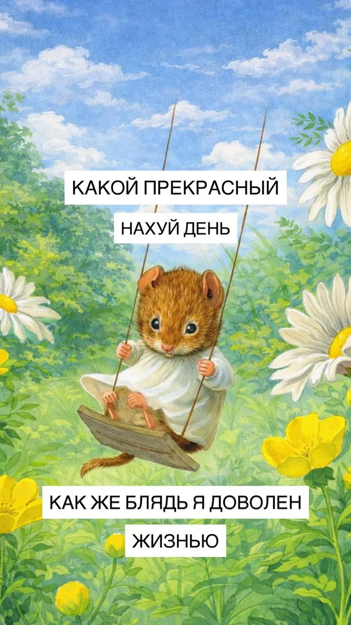 Сделала для вас обои на телефон заряженные на успех и позитив в новом году 👙 | Сетка — социальная сеть от hh.ru
