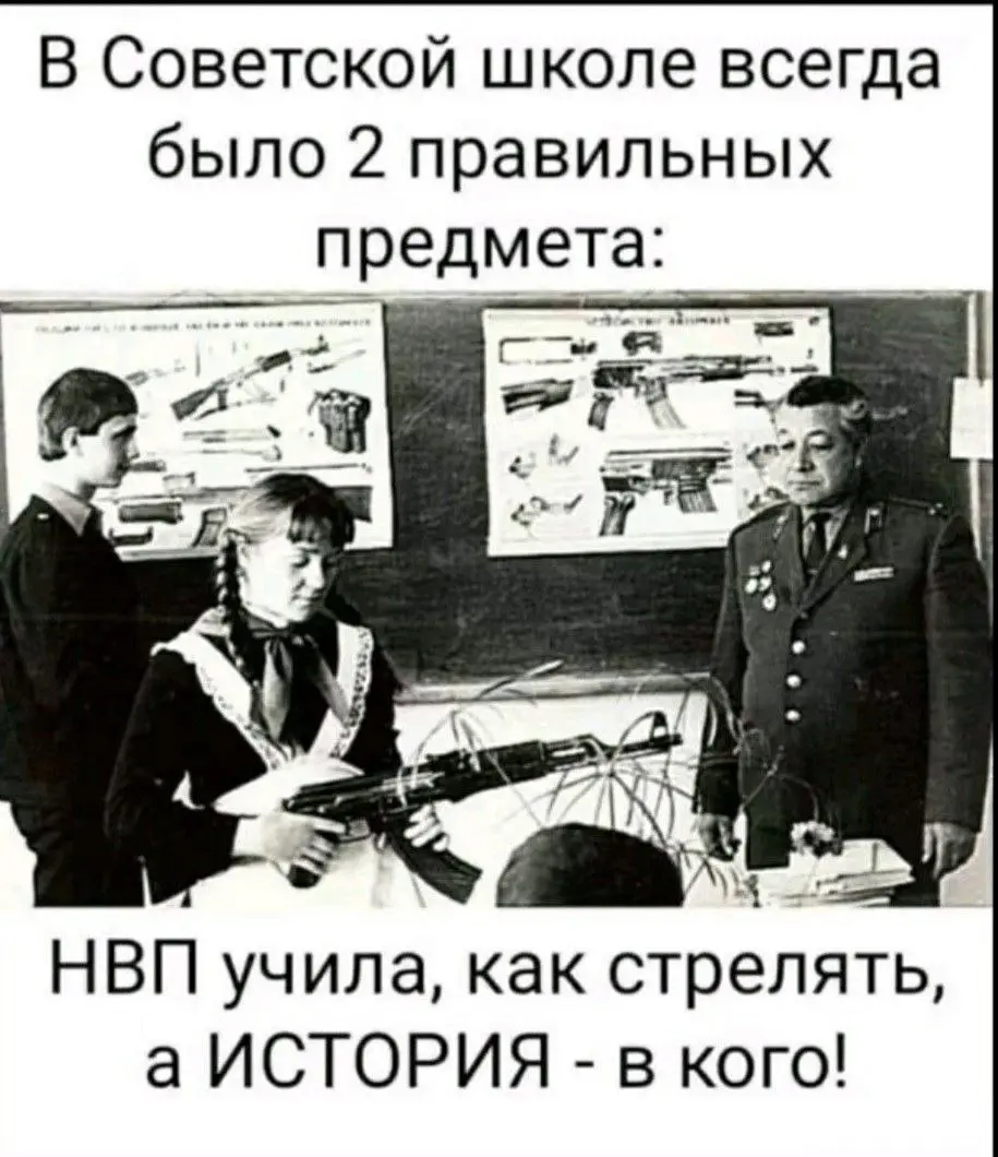 Действительно... А сейчас чему там в школе учат? | Сетка — социальная сеть от hh.ru