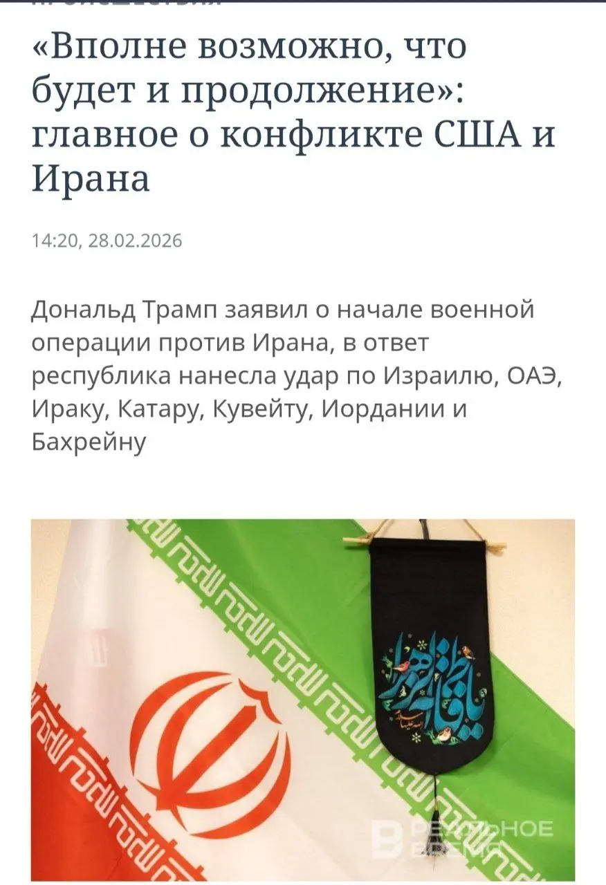 Начало новой войны: Иран против США и Израиля. Под ударами Дубай в котором Паша Дуров думал показать факи России но что-тр пошло не так.
Болеем за Ближний Восток | Сетка — социальная сеть от hh.ru