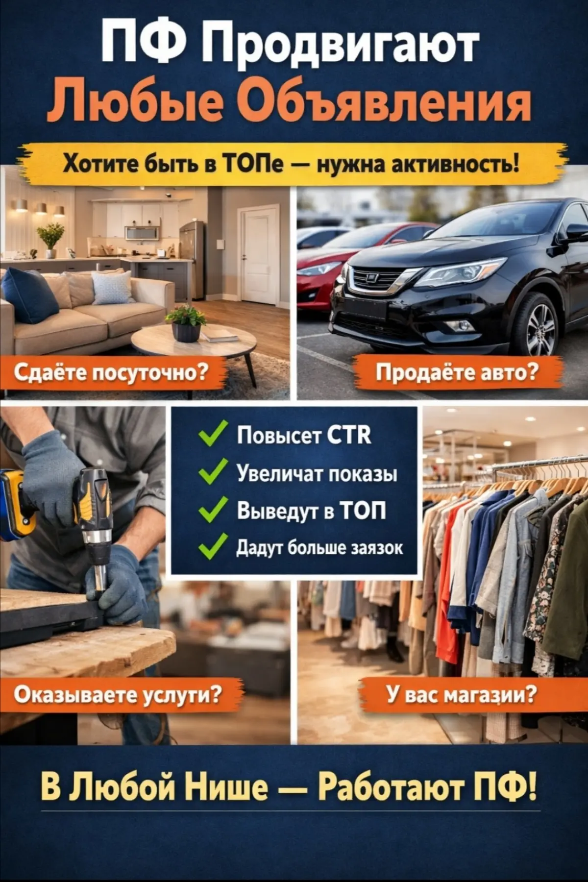 Продвижение на Авито в 2026 году | Сетка — социальная сеть от hh.ru