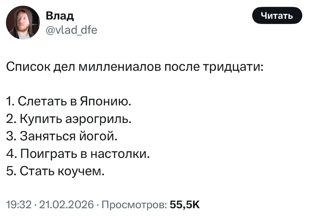 Пока только в Японию не удалось,но запланирвано) | Сетка — социальная сеть от hh.ru