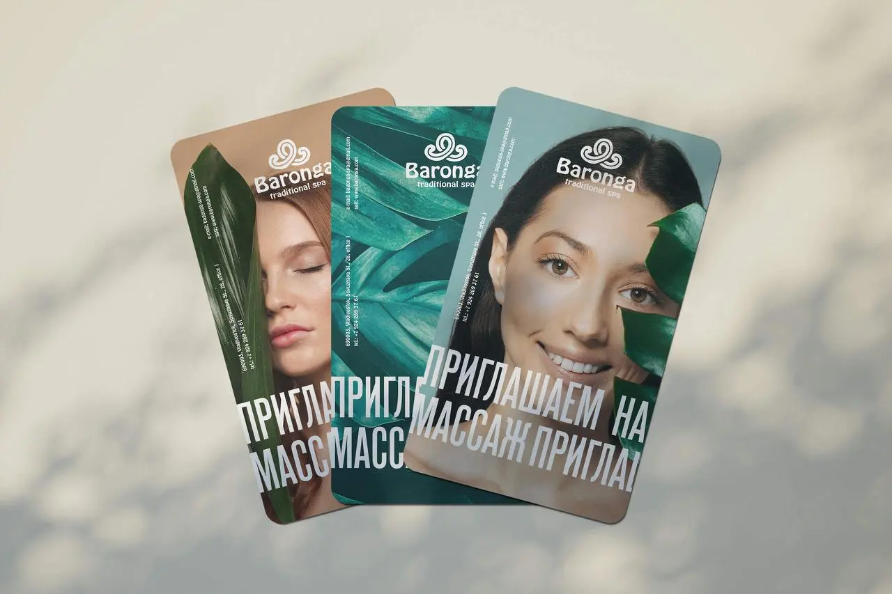 🖼 «Как мы создали аутентичный бренд для балийского спа-салона»
Baronga — балийский спа-салон в центре Владивостока, предлагающий аутентичные процедуры и массажи от профессионалов с острова Бали | Сетка — социальная сеть от hh.ru
