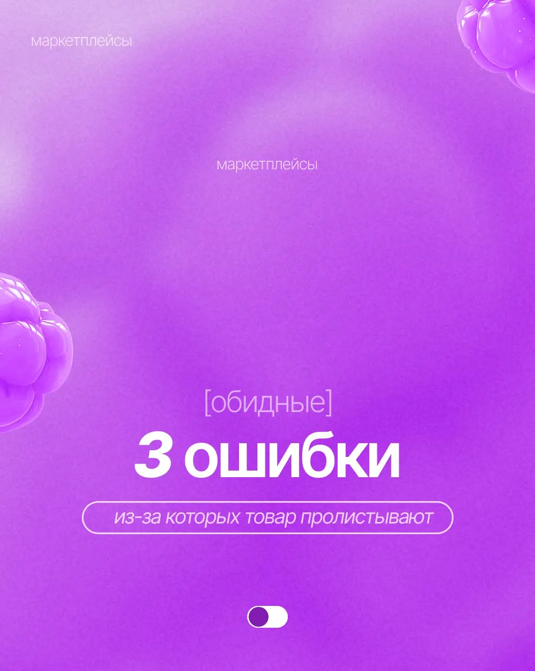 Ошибки в дизайне инфографики, из-за которых ее пролистывают | Сетка — социальная сеть от hh.ru