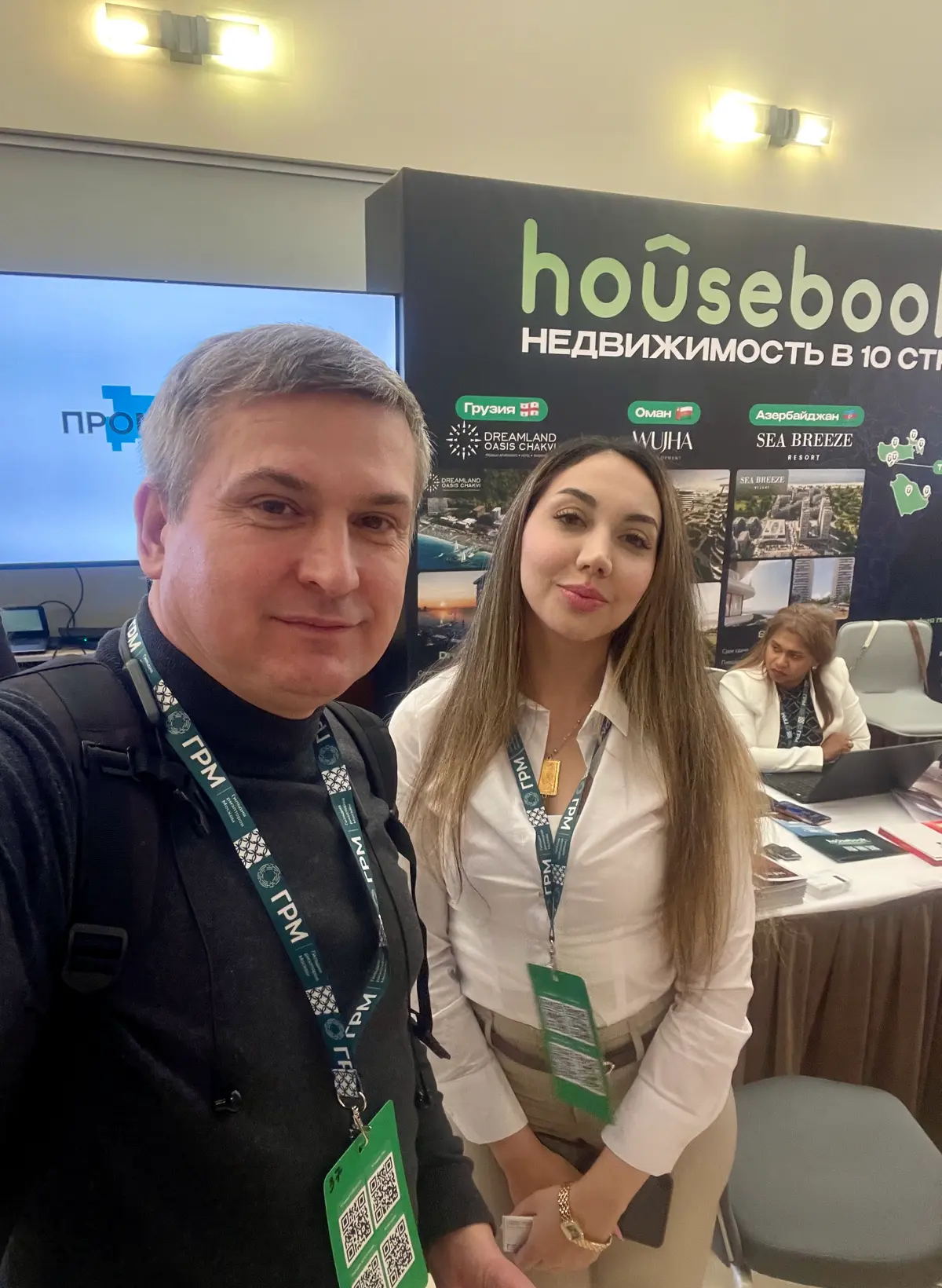 Отгремел Фреш А
ПЯТЫЙ МОСКОВСКИЙ РИЭЛТОРСКИЙ ФОРУМ FRESH UP 2026
И вот фото | Сетка — социальная сеть от hh.ru