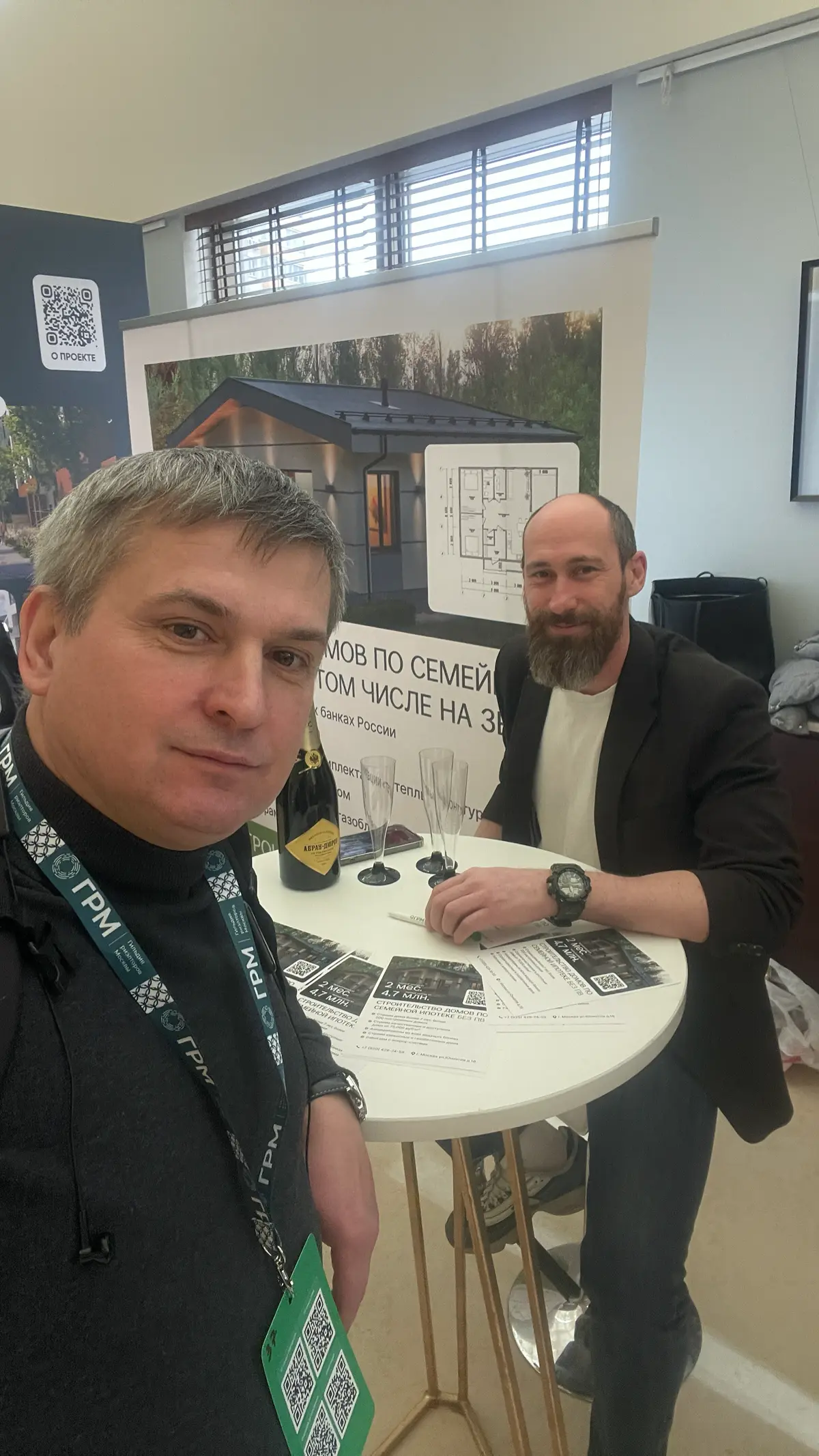 Отгремел Фреш А
ПЯТЫЙ МОСКОВСКИЙ РИЭЛТОРСКИЙ ФОРУМ FRESH UP 2026
И вот фото | Сетка — социальная сеть от hh.ru