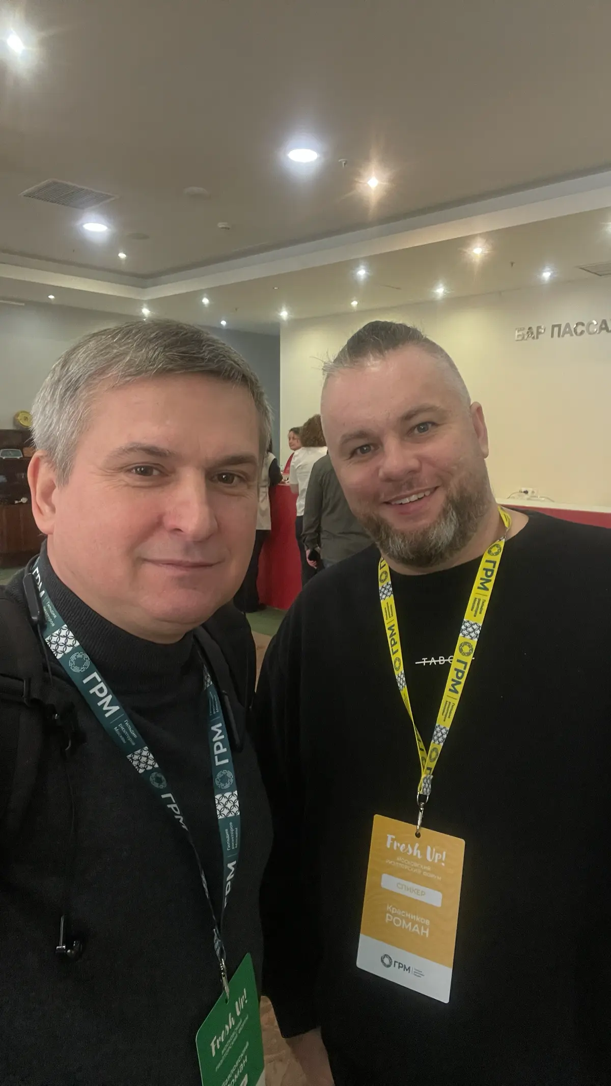 Отгремел Фреш А
ПЯТЫЙ МОСКОВСКИЙ РИЭЛТОРСКИЙ ФОРУМ FRESH UP 2026
И вот фото | Сетка — социальная сеть от hh.ru