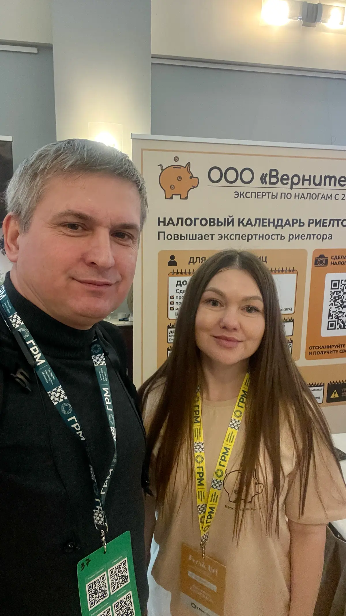 Отгремел Фреш А
ПЯТЫЙ МОСКОВСКИЙ РИЭЛТОРСКИЙ ФОРУМ FRESH UP 2026
И вот фото | Сетка — социальная сеть от hh.ru