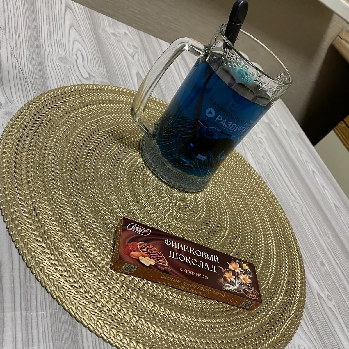 🍫🫖 | Сетка — социальная сеть от hh.ru